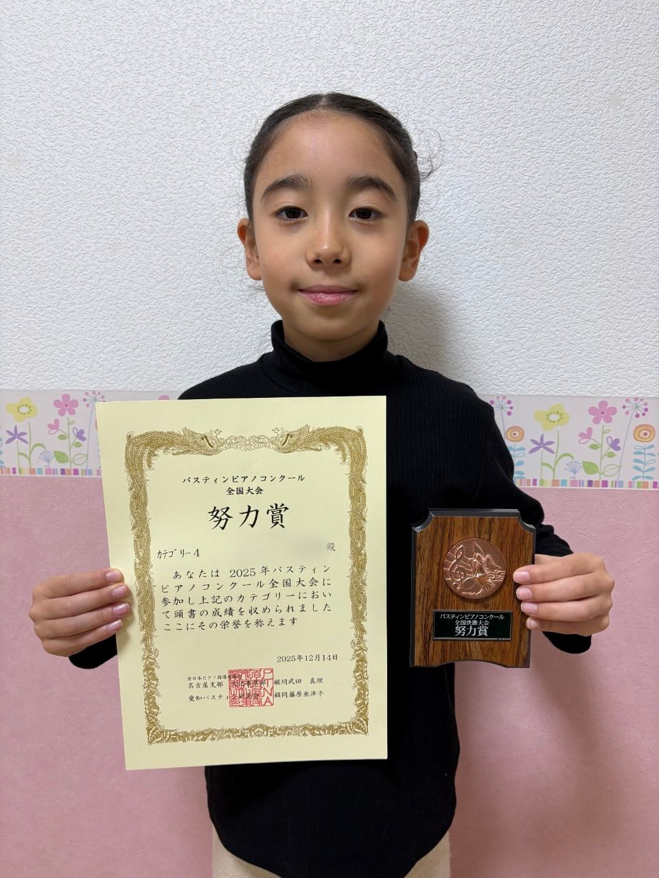 全国大会の結果